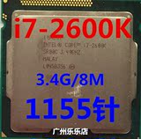 Intel/英特尔 i7-2600k CPU 散片 一年包换 正式版 四核 1155针