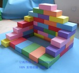 彩色EVA积木砖头泡沫砖积木儿童积木块软砖块 海绵砖块健身瑜伽砖