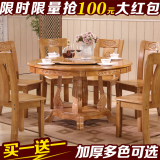 现代中式酒店实木餐桌椅组合橡木饭桌台子带转盘1.3米1.5米1.8米