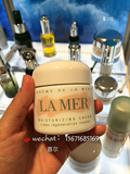 [小漾韩免税人肉] La Mer海蓝之谜精华面霜 经典款100ml 需要乳化