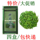 2016年新茶绿茶春茶明前特级雀舌50g茶叶特价促销满4盒包邮
