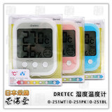 现货 日本 DRETEC 室内 婴幼 湿度温度计 O-251WT|PK|BL|230