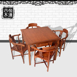 多功能方桌红木家具花梨木实木茶桌棋牌桌麻将桌餐桌两用五件套