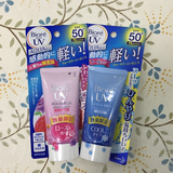 日本代购 Biore碧柔UV干爽水感  保湿防晒霜 不油腻SPF50 50g