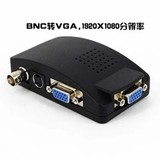 bnc to vga AV转VGA BNC转VGA 视频转换器  监控用 电源+连接线