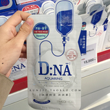 现货 韩国2016新款玄彬可莱丝DNA蛋白质针剂保湿面膜