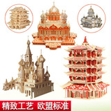 木质手工组装木头仿真古建筑城堡模型拼装3d立体成人积木拼图玩具