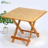 特价楠竹便携式折叠方桌 圆桌餐桌吃饭茶牌学习桌简易临时实木桌