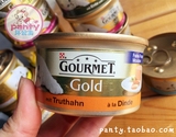 德国 PURINA/普瑞纳GOURMET/美食GOLD猫湿粮猫罐头85g 纯火鸡肉泥