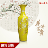 景德镇陶瓷落地大花瓶 黄色描金牡丹68cm1 1.2 1.4 1.6 1.8米两款