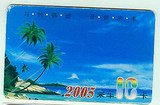 长沙公交IC卡，（2005年海南风光）（作废卡不能使用仅供收藏）