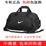 2015新款耐克NIKE单肩包大容量背包行李包旅游包斜挎包健身包正品
