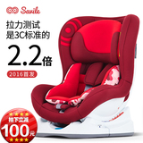 SAVILE猫头鹰赫敏车载宝宝婴儿童汽车安全座椅适用0-4岁或0-18KG