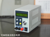 精密程控直流稳压电源可调0～200V,0～3A 隔离性直流稳压电源