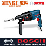 Bosch/博世冲击钻 GBH 2-26 RE四坑锤钻 进口电锤 原装正品
