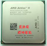 AMD Athlon II X2 260 速龙双核散片CPU台式机938针 质保一年