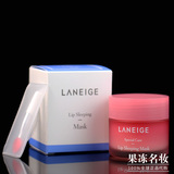 正品代购 Laneige/兰芝水果睡眠唇膜 滋润保湿淡唇纹去角质 新品