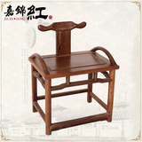 红木家具  中式古典实木矮头椅 仿古靠背椅 原木矮凳子鸡翅木椅子
