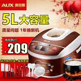 【天天特价】AUX/奥克斯 FB-50E智能天幕电饭煲锅5L预约4-7人正品