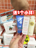 日本代购 新上市雅漾avene milky gel 啫喱面霜保湿修复敏感肌50g