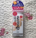 正品日本SANA豆乳隔离霜妆前乳 防晒辐射紫外线 保湿 SPF25
