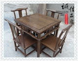 促销红木家具 鸡翅小方桌 五件套 实木餐桌椅 明式古典正方形餐桌