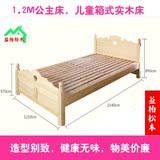 实木床 公主女孩儿童床松木家具套房 欧式床 公主床 1.2米小孩床