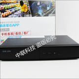 海康威视 DS-7804N-K1/C 4路H.265网络硬盘录像机 正品 精品热卖