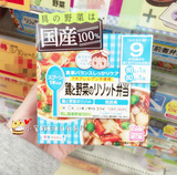日本代购直邮Wakodo和光堂9个月宝宝辅食鸡肉蔬菜筑前煮便当160G