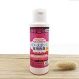日本Daiso大创粉扑清洗剂 化妆刷化妆棉海绵清洁剂美容工具80ml