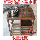 厂家直销鸡翅木红实木家具茶桌茶几置物架 收纳柜子 三层茶水柜子
