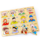 木质拼图拼板儿童手抓板数字字母人物关系早教益智玩具2-3-4-5岁