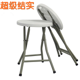 宜家折叠凳便携简易小圆凳户外家用板凳 时尚加厚塑料凳子 折叠椅