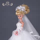 芭比娃娃套装大礼盒婚纱衣服公主女孩儿童玩具新娘结婚豪华拖尾裙