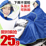 电动车雨衣单人女加大加厚大帽檐头盔式面罩摩托车电瓶车雨披成人