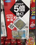 日本代购vape驱蚊手表VAPE儿童防蚊五倍电子驱蚊手表 现货