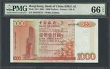 PMG评级币 66分 EPQ 香港中国银行 2001年 1000元 BH冠 刘金宝