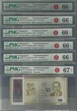 PMG评级钞66-67分 新加坡6枚(5*10,50元)建国50周年纪念钞 2015年