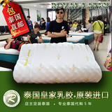 清仓特价泰国皇家正品royallatex纯天然成人高低护颈椎乳胶枕头