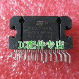【IC配件专店】特价-- TDA7388 汽车音响功放 4 X 41W质量保证