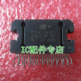 【IC配件专店】特价-全新TDA7850 4X50W汽车功放IC代替其它功放