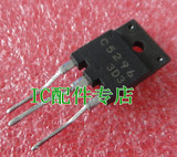 【IC配件专店】特价--进口原装拆机 C5296 2SC5296 行输出晶体管