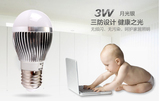 E27 3W节能LED灯泡 客厅灯卧室床头台灯光源欧式灯灯泡 5个包邮