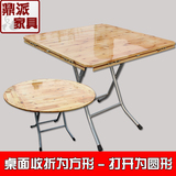 重庆本地实木家具实木餐桌柏木餐桌便宜的餐桌方形圆形可收折