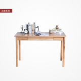 开心特麦日式进口白橡木 全纯实木电脑桌书房家具1.2米书桌子Q