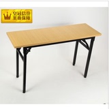 厂家直销特价 折叠长条办公桌椅 培训桌折叠桌 便携式桌子 会议桌