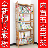 简约现代创意楠竹置物架实木置物架宜家儿童小书架书柜简易书报架