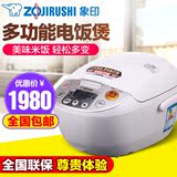 ZOJIRUSHI/象印 NL-AAH10C象印微电脑电饭煲 电饭锅 日本原装进口
