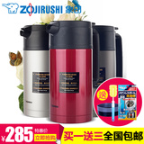 日本象印保温壶SH-JAE18大容量保温瓶家用不锈钢热水壶1800ml正品