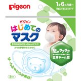 叮当屋*日本原装贝亲婴儿专用口罩防尘防细菌感冒用外出必备3枚入